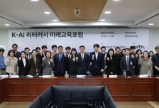 지드래곤 동원한 AI 스타트업…'AI 리터러시 교육 필수' 외친 까닭