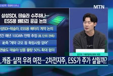 [문제적 섹터] 황금기 맞은 반도체주…질주는 계속된다?