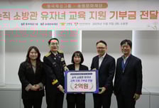 동국제강그룹, 순직 소방관 자녀 교육 지원에 2억원 전달