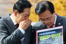 '장외규탄' 나서며 정부 "독재 프레임" 노리는 국힘…'내란 프레임' 과제