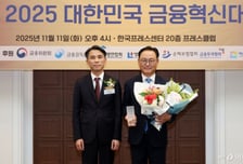 [사진]우리은행 '금융혁신대상' 은행연합회장상 수상