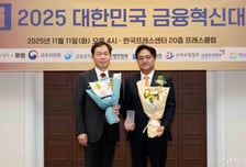 [사진]한화손해보험 '금융혁신대상' 손해보험협회장상 수상