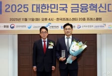 [사진]한국투자증권 '금융혁신대상' 금융투자협회장상 수상