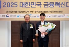 [사진]NH농협은행 '금융혁신대상' ESG혁신상 수상