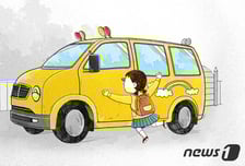 '통학차 운전' 공무원, 숨진 채 발견…"교통사고 합의금 어려움 토로"