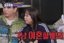 "스킨십 안해" 부부관계 의심…홍현희, 제이쓴과 이혼설에 "원하면 하겠다"