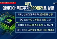[여의도 클라쓰] '이수페타시스, 에스투더블유, 현대로템' 클라쓰 올릴 종목은?