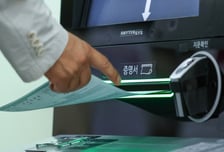 '배우자의 자녀'에서 '세대원'으로…재혼가정 등본 표기 방식 바꾼다