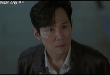 '얄미운 사랑' 이정재, 운명 받아들였다...하락세 멈춘 시청률 4.5% [종합]