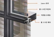 현대엔지니어링-HDC현대산업개발, '햇빛 조절용 필름' 내장 창호 기술 공동 개발