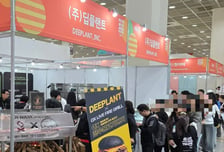 [우보세]'K-불맛' 세계에 알린 스타트업과 생산적 금융
