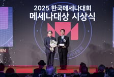 종근당홀딩스, 2025 메세나대상 '문화공헌상' 수상