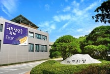 파주시, 수능 수험생 긴급 수송 지원 계획 마련