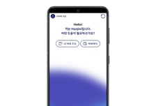 "사람과 대화하듯 묻고 답한다"…한진, AI 챗봇 '한지니' 공개