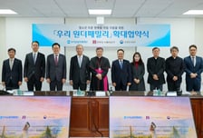 우리금융, '청소년 미혼 한부모' 자립 돕는다…매년 20억원 지원