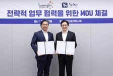 웅진씽크빅, 베테랑소사이어티와 손잡고 중장년 대상 교육 시범 운영