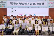 삼육대 평생교육원, 서울마이칼리지 사업 성료...중장년층 직업역량↑