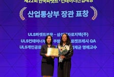 쿠팡, 산업부장관 표창 수상.."식품 새벽배송 혁신이 품질 안전성↑"