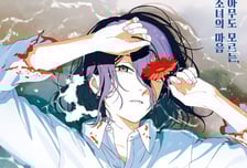 '극장판 체이소맨: 레제편'. 300만 관객 돌파