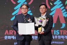 HS효성첨단소재, 문화예술후원우수기관 신규 인증기관 선정