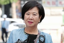 손혜원 전 의원  '목포 투기 의혹 보도' SBS 상대 손배소, 1심 패소