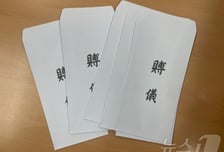 유족 몰래 '부의금' 턴 장례식장 직원…업체 "50만원 할인 처리"