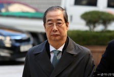 '내란' 한덕수 재판부, 김용현 불출석에 "500만원 과태료·구인영장"