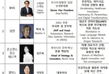 글로벌 제약·의료기기 기업과 신생기업들 모인다