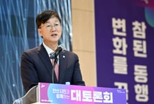 이민근이 그리는 안산의 미래 50년…'AI·첨단로봇' 중심도시 시동