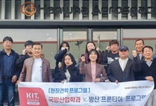 경남정보대 한화에어로스페이스서 K방산 프론티어 진행
