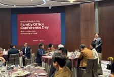 한국투자증권 GWM, 패밀리오피스 초청 연말 콘퍼런스 개최