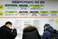'전국민 고용보험' 논의 본격화…"범위 넓히고 실업급여 개선"