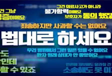 "최선을 다했다" 뻣뻣한 의사 VS "소송 걸게요" 울분의 환자…의료사고 해법은?