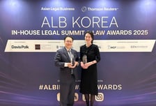 법무법인 화우, ALB 한국법률대상 2개 부분 수상
