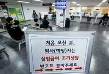 60대 부모 취직하는데 30대 자식 '쉬었음'…2030 소외된 고용 시장