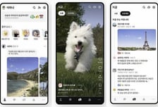 "상사 사생활 안 궁금해"…카톡 쓰는 10명 중 8명 "나 다시 돌아갈래"