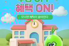 "수능 잘 보세요"..합격기원 응원 이벤트 나선 기업들