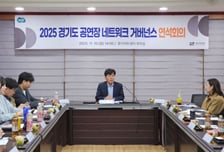 김상회 사장의 '큰 그림'... 경기아트센터 공연예술 '생태계 거점' 시동