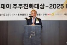 [사진]인사말 하는 강호병 머니투데이 대표