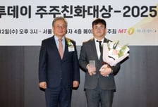 [사진]ISC 'IR대상' IT/코스닥 부문 최우수상 수상