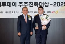 [사진]기아 'IR 대상' 내구소비재 부문 최우수상 수상