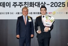 [사진]넥센타이어 'IR 대상' 경기소비재 부문 최우수상