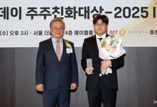 [사진]삼양식품 'IR대상' 필수소비재 부문 최우수상