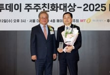 [사진]신한금융그룹 'IR대상' 지주 부문 최우수상 수상