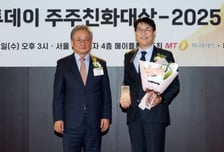 [사진]DB증권 'IR대상' 금융투자 전문 부문 최우수상