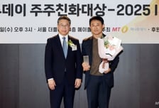 [사진]HD현대 'IR대상' 대상 수상