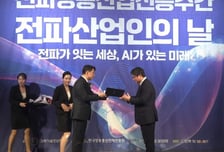 [더벨]인텔리안테크, 제26회 전파방송기술대상 '장관상'