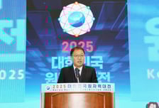 2025 대한민국 원자력대전 창원특례시서 개막