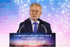'수능 D-1' 문재인 "원하는 대학·학과 입학해 마음껏 꿈 펼치길"