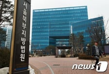 예비부부 대금 가로챈 LG전자 대리점장 구속 "도망 염려"